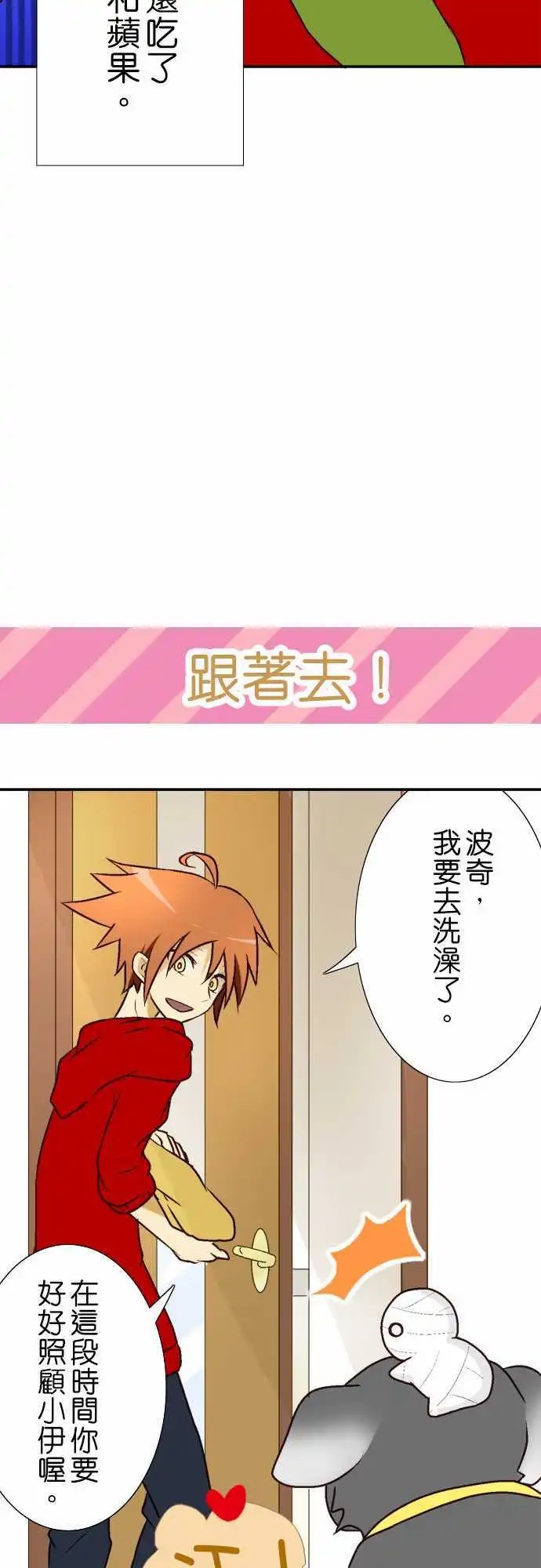 第04回
