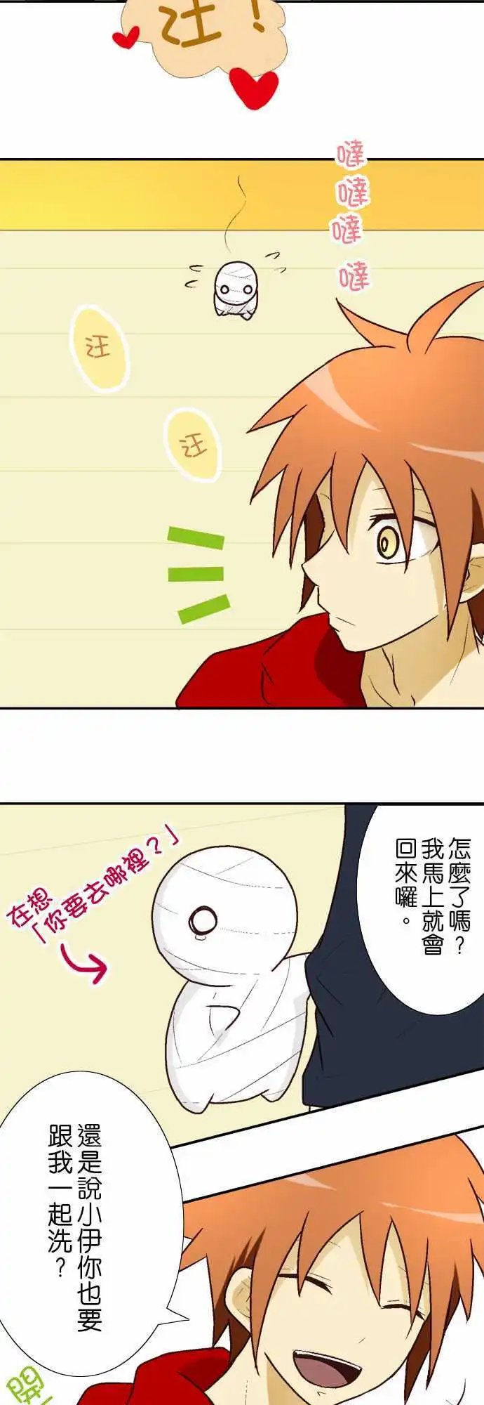 第04回
