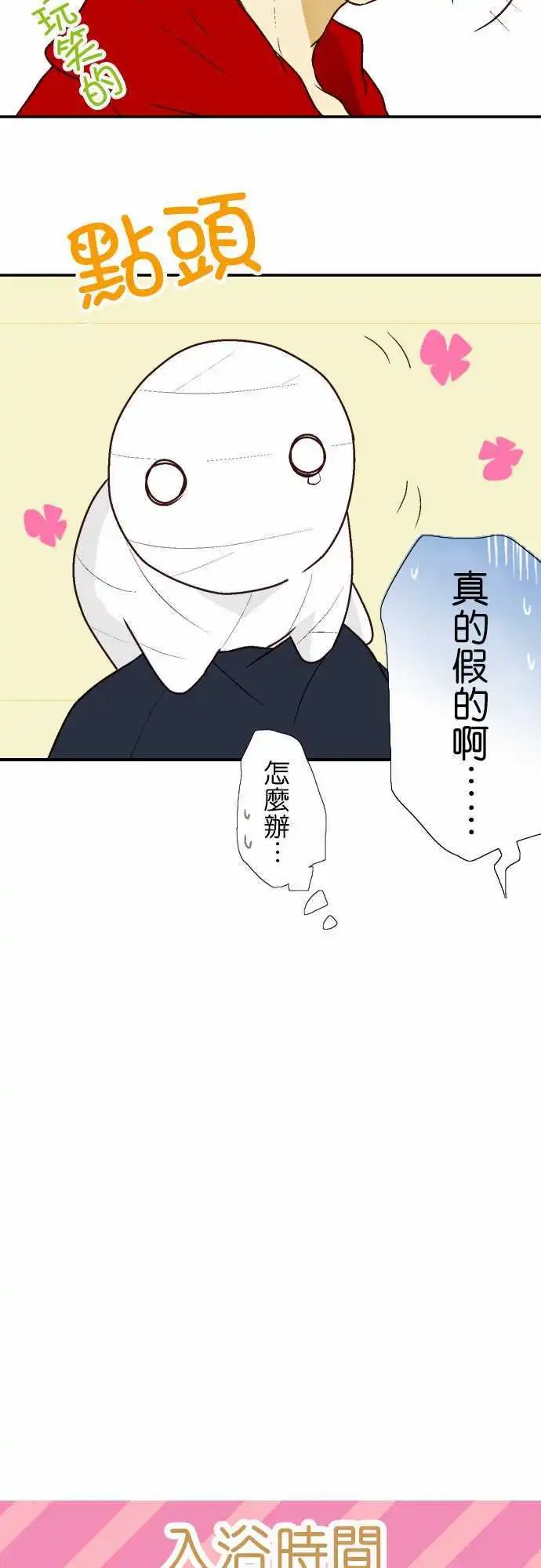 第04回