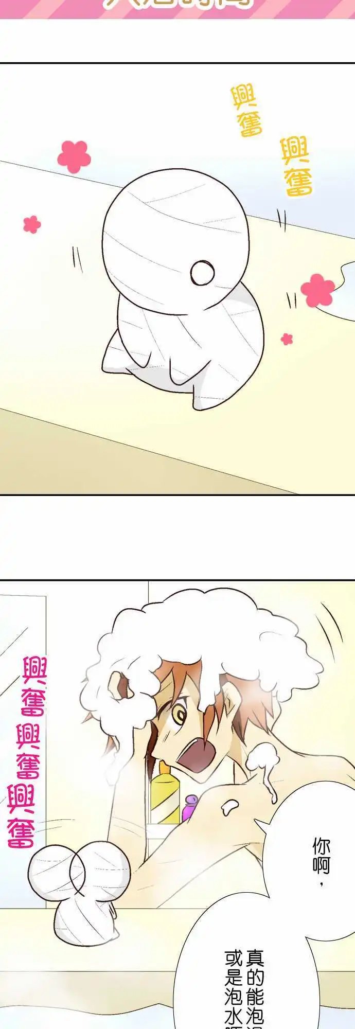 第04回