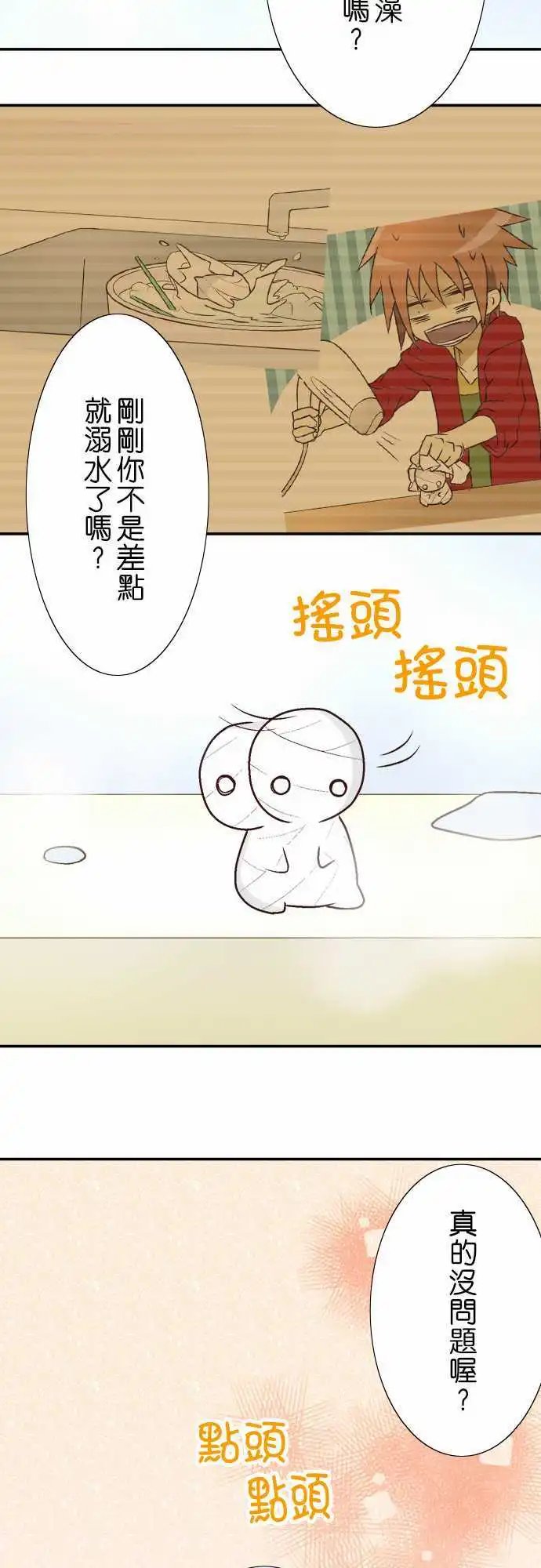 第04回