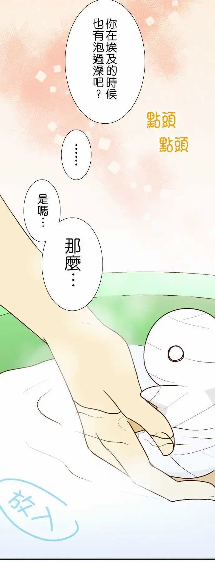 第04回