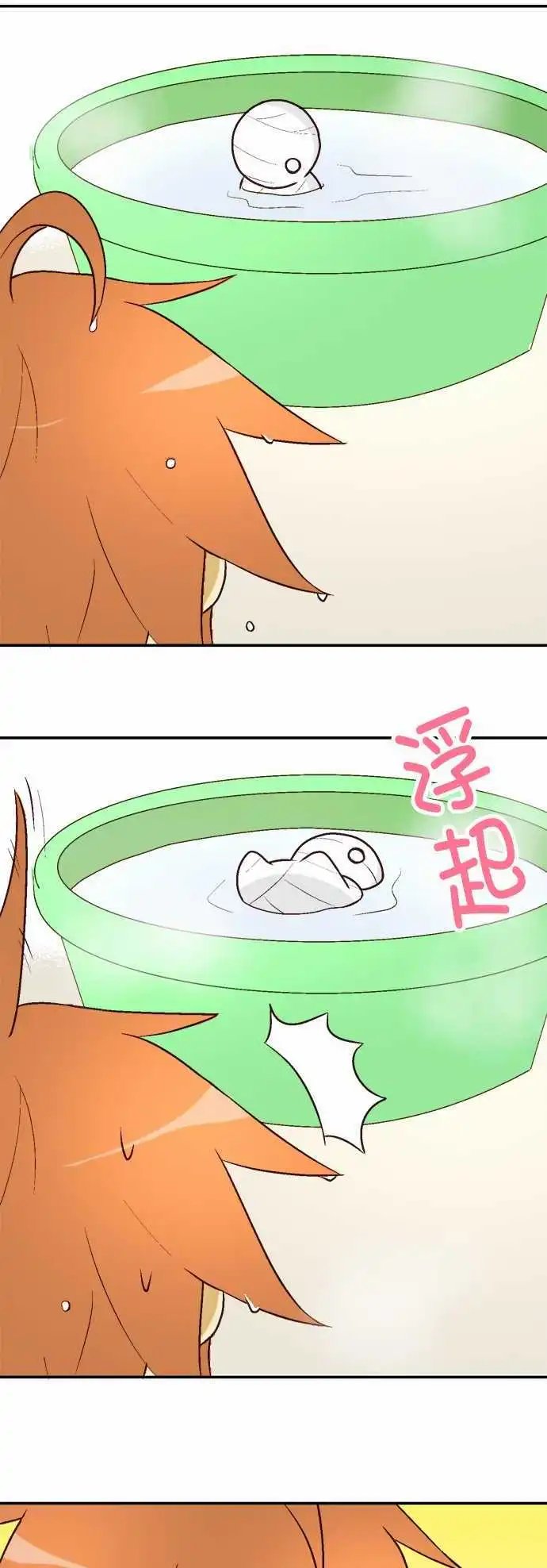 第04回
