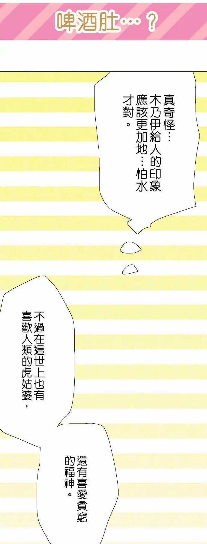 第04回