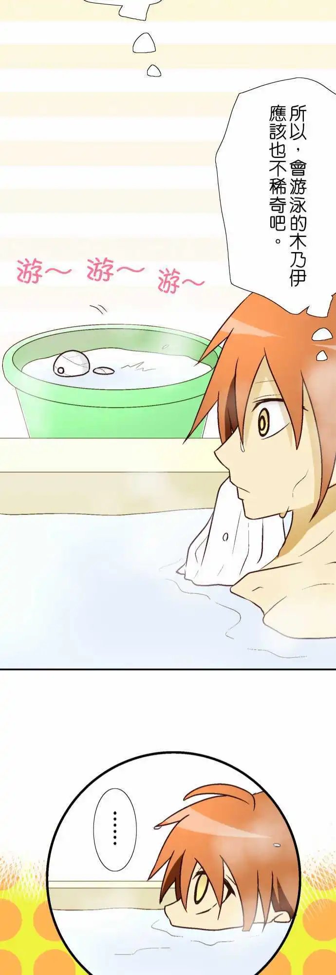第04回
