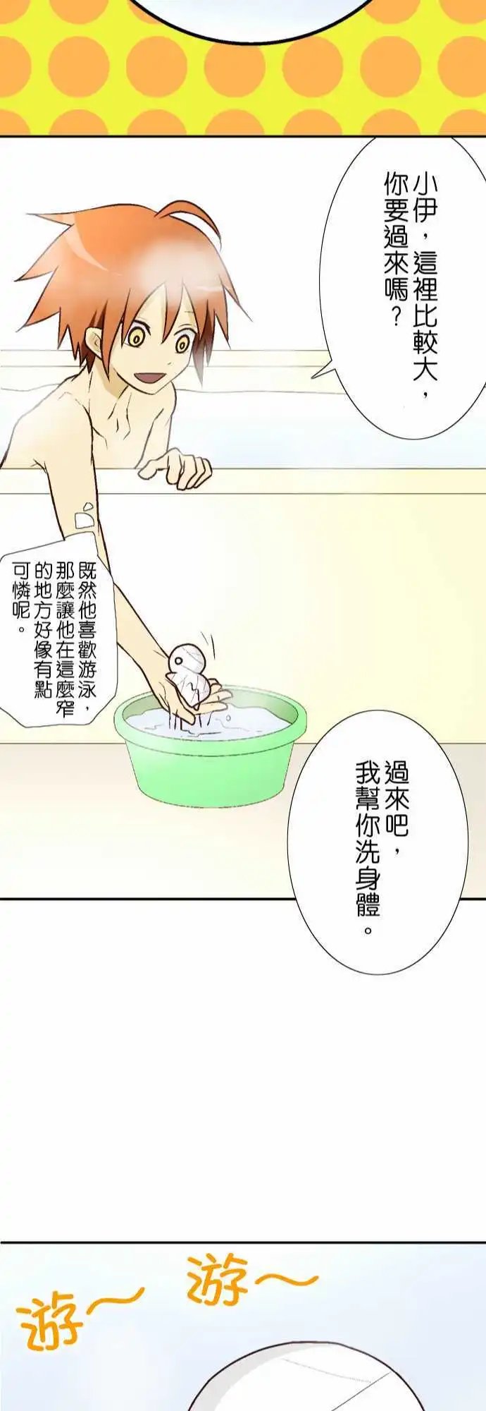 第04回