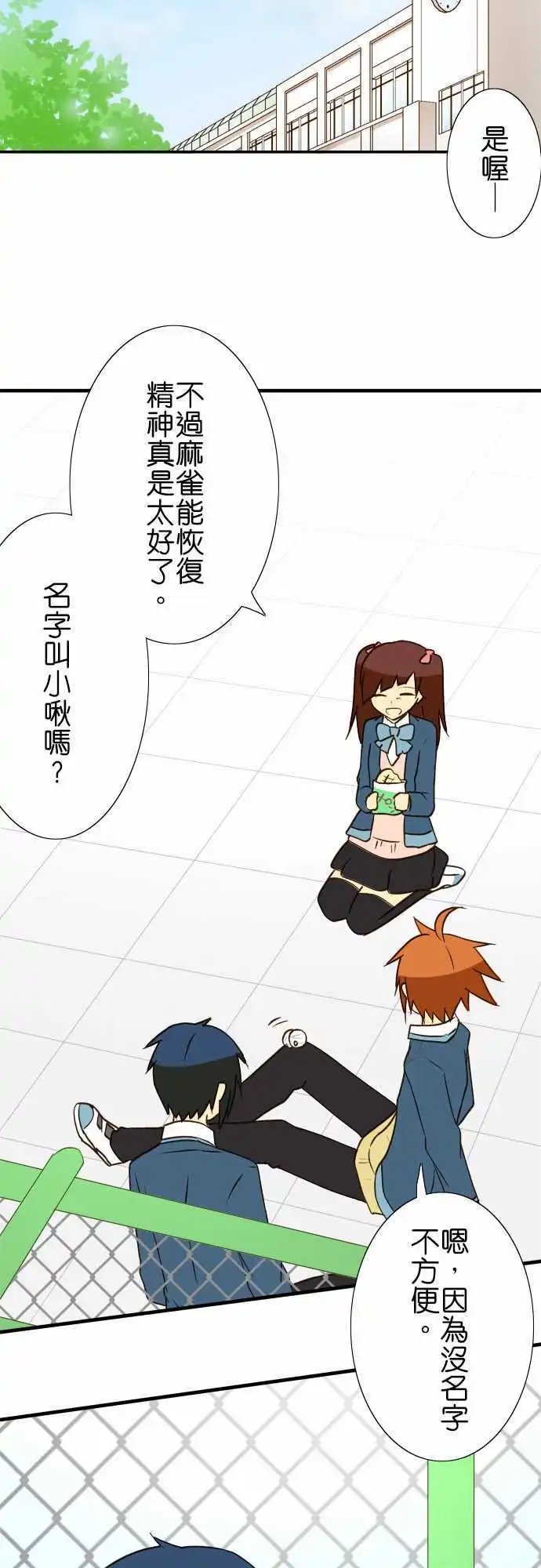 第40回