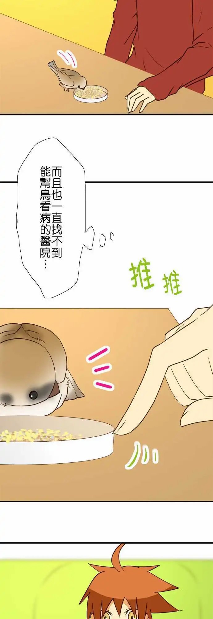 第40回