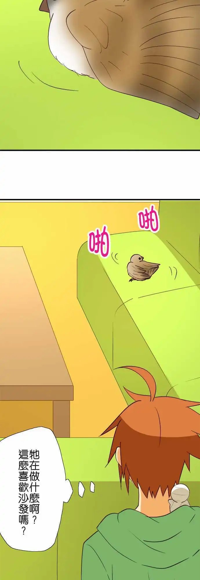 第40回