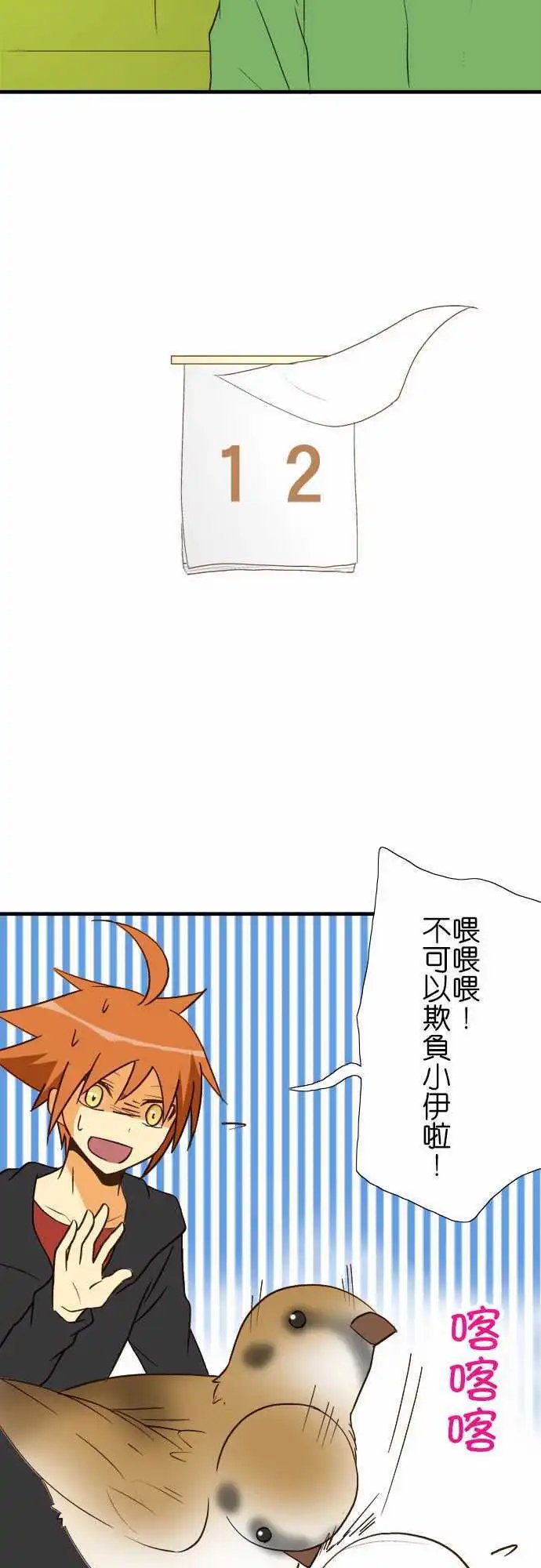 第40回
