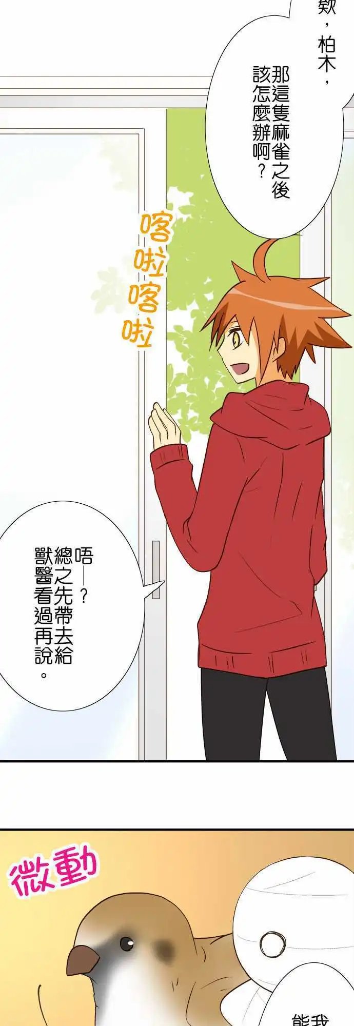 第40回