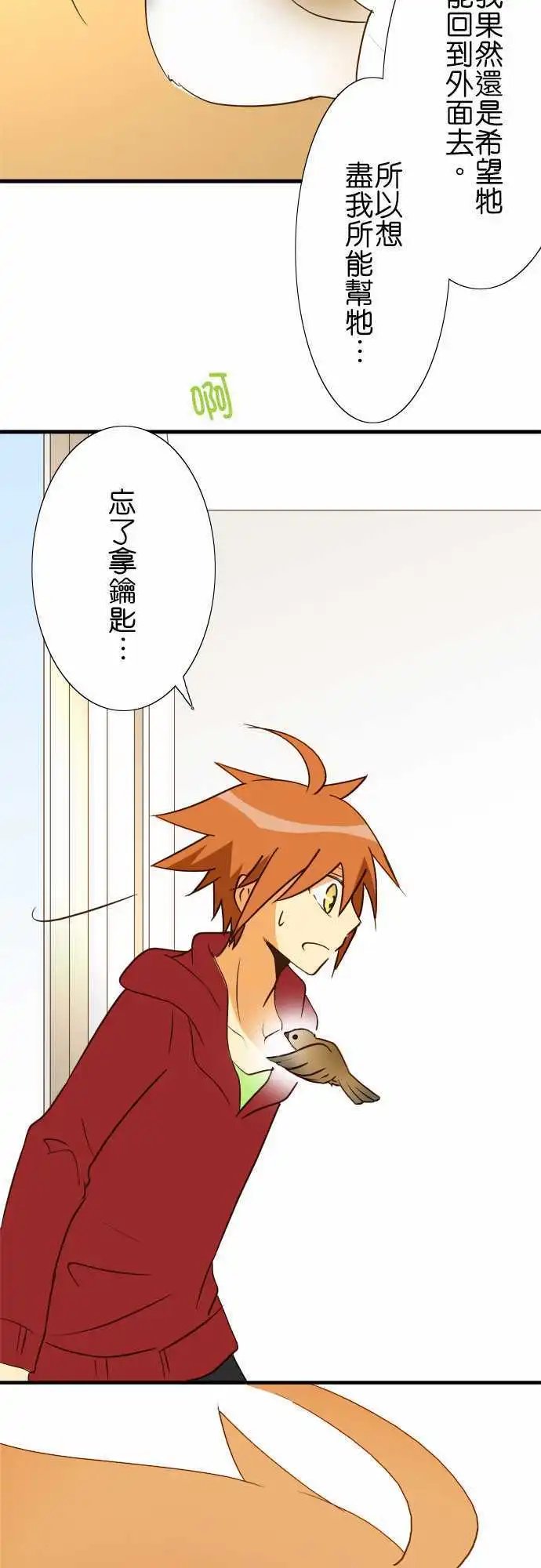 第40回