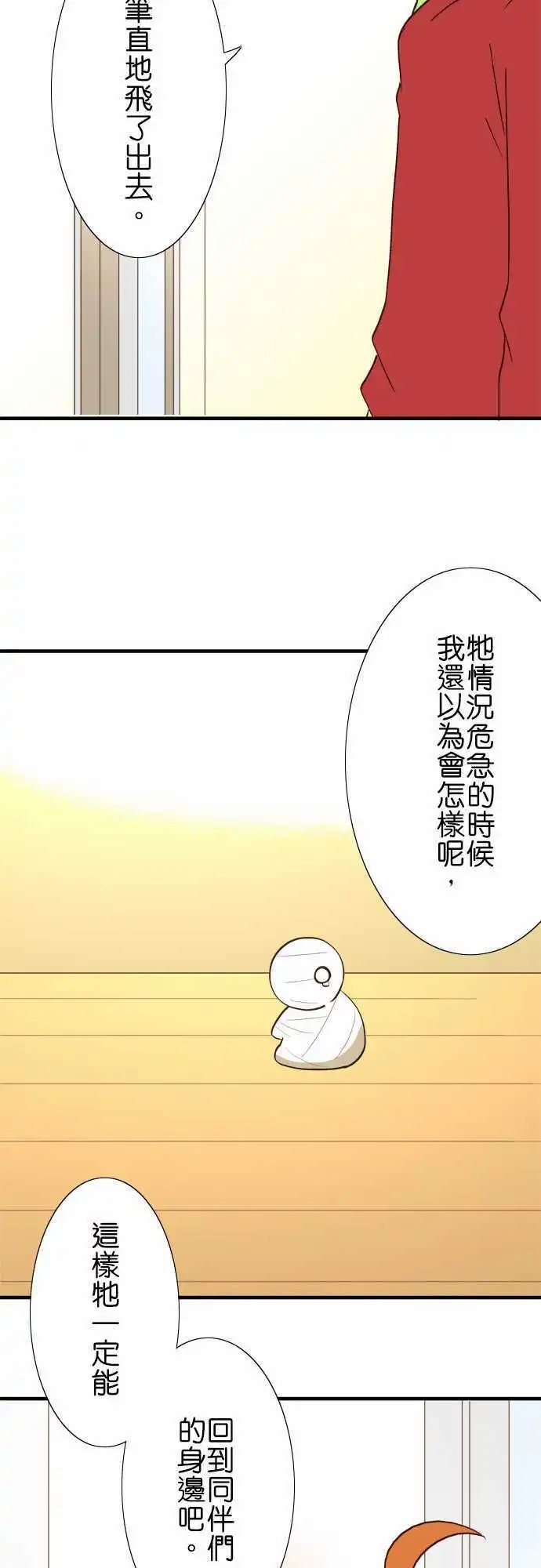 第40回