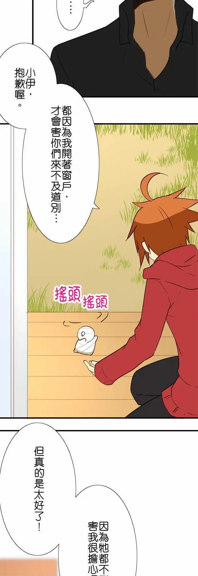 第40回