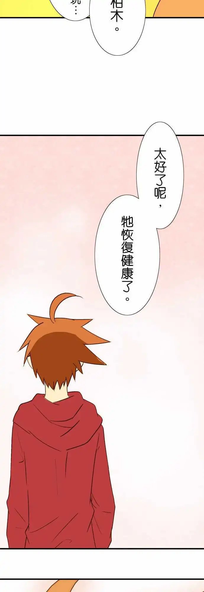 第40回