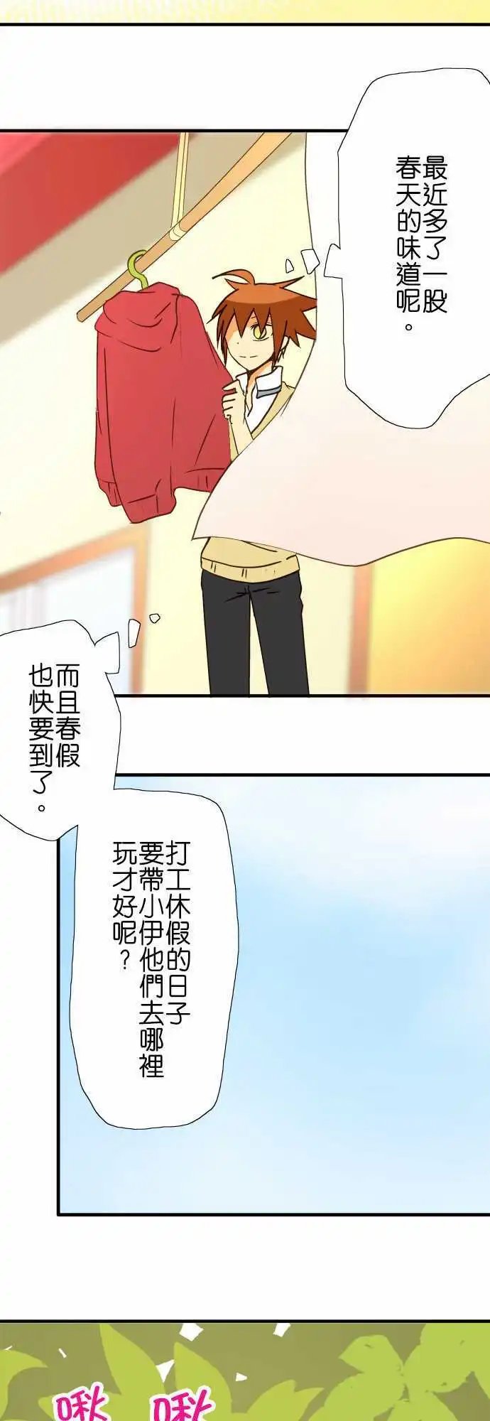 第40回