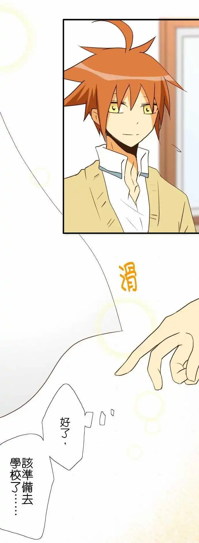 第40回