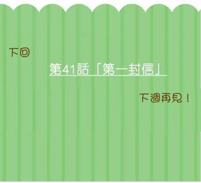 第40回