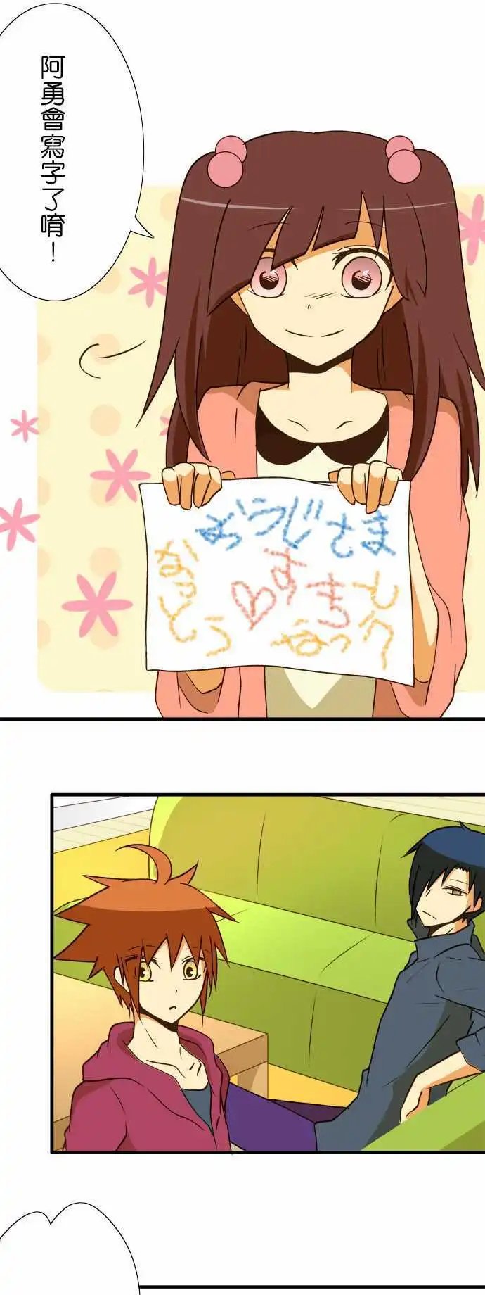 第41回