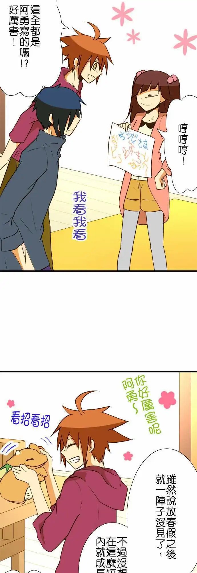 第41回