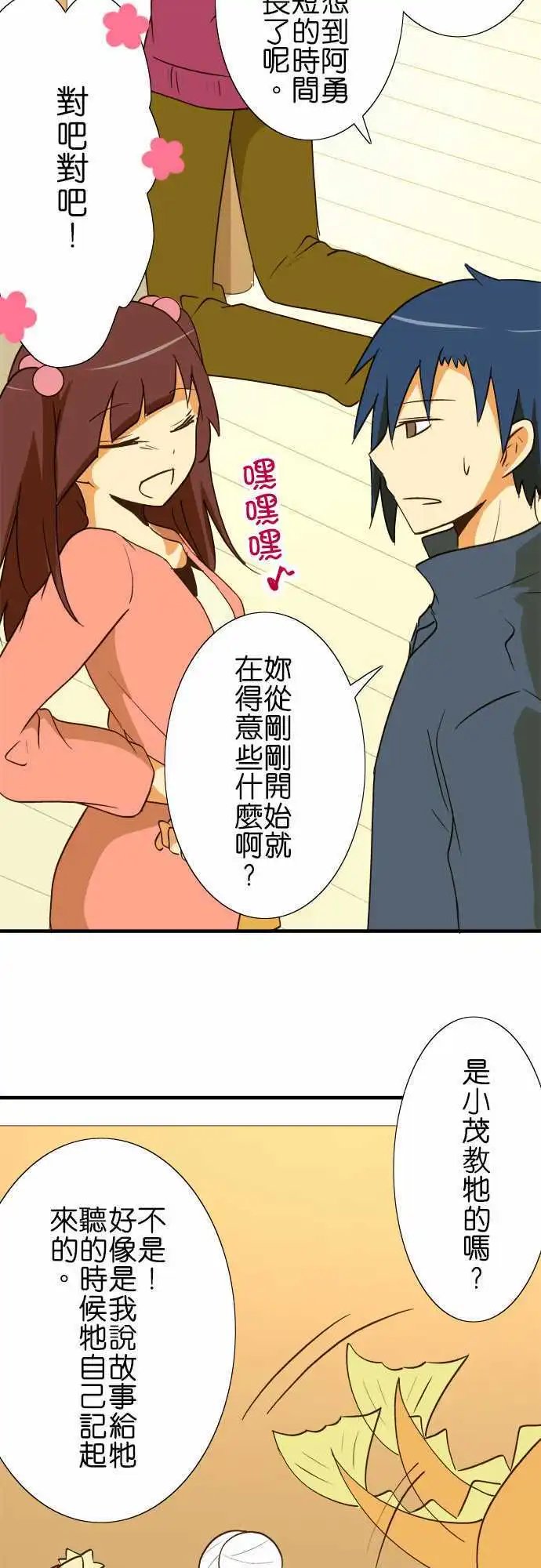 第41回