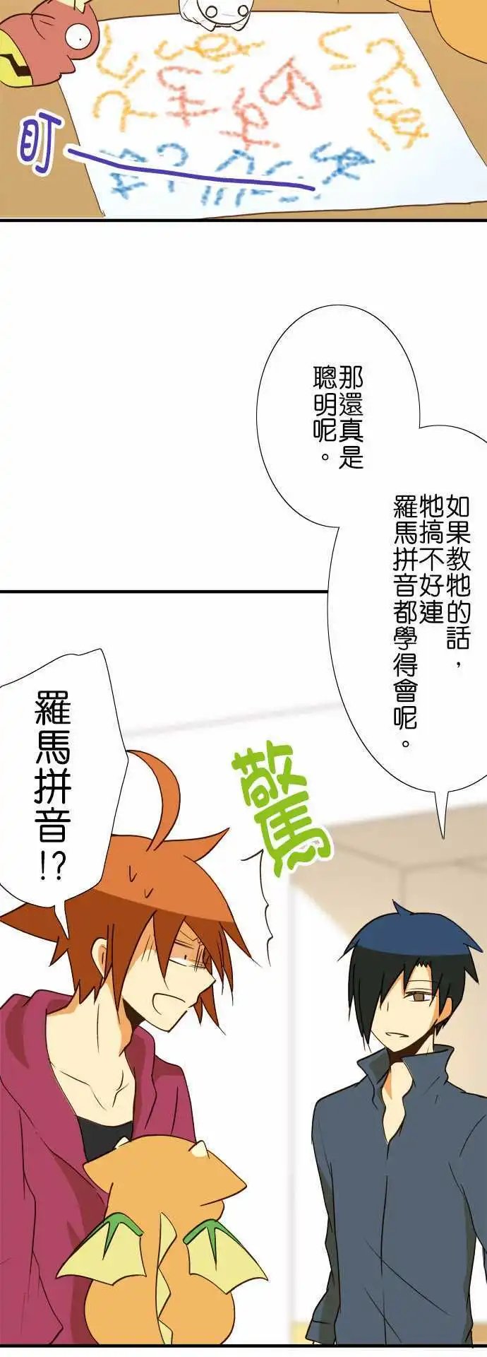 第41回