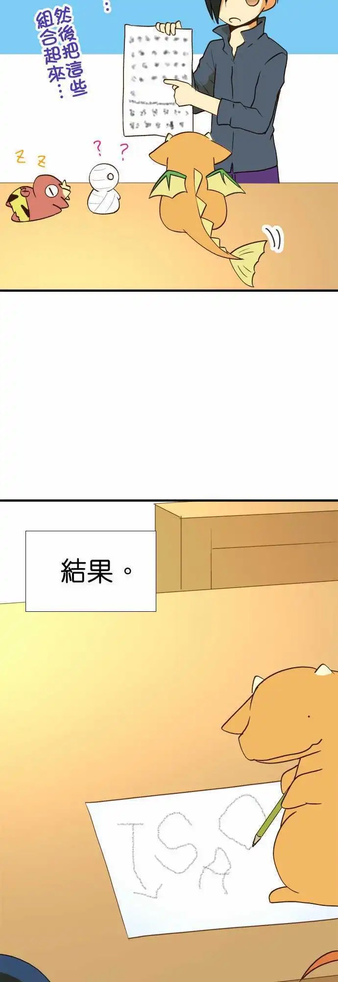 第41回