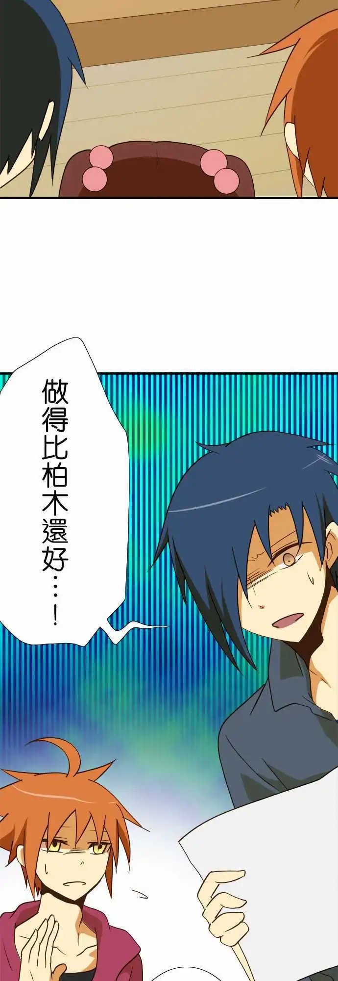 第41回