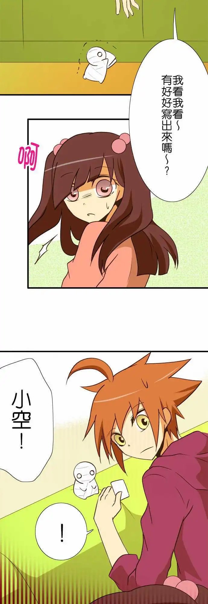 第41回