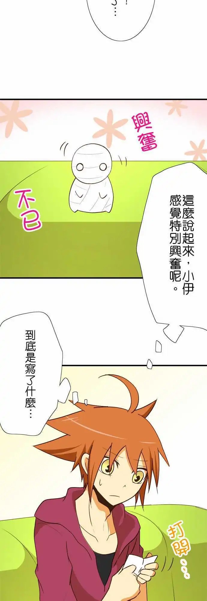 第41回