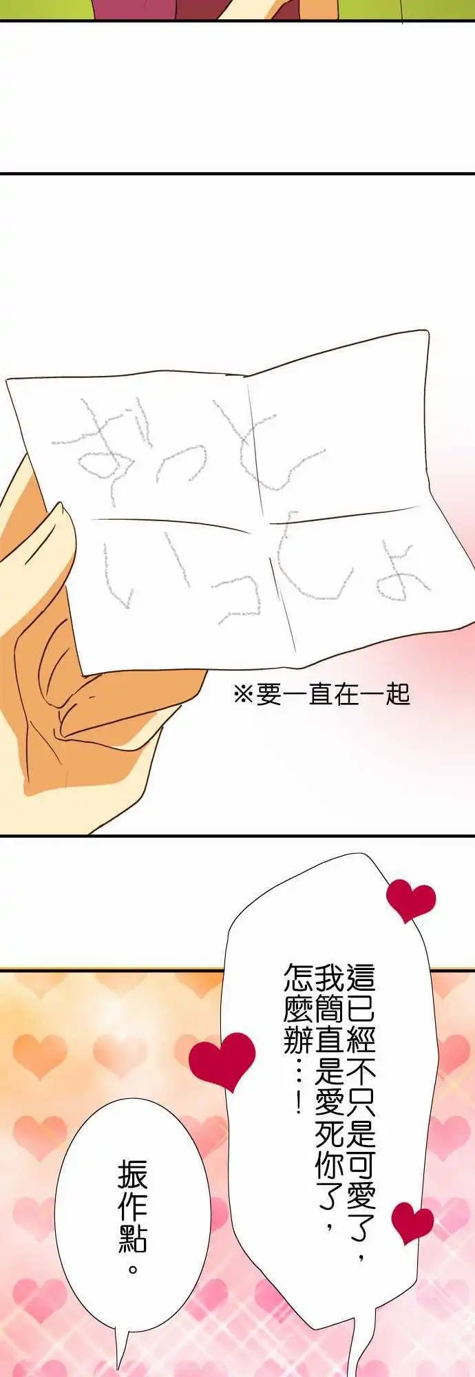 第41回