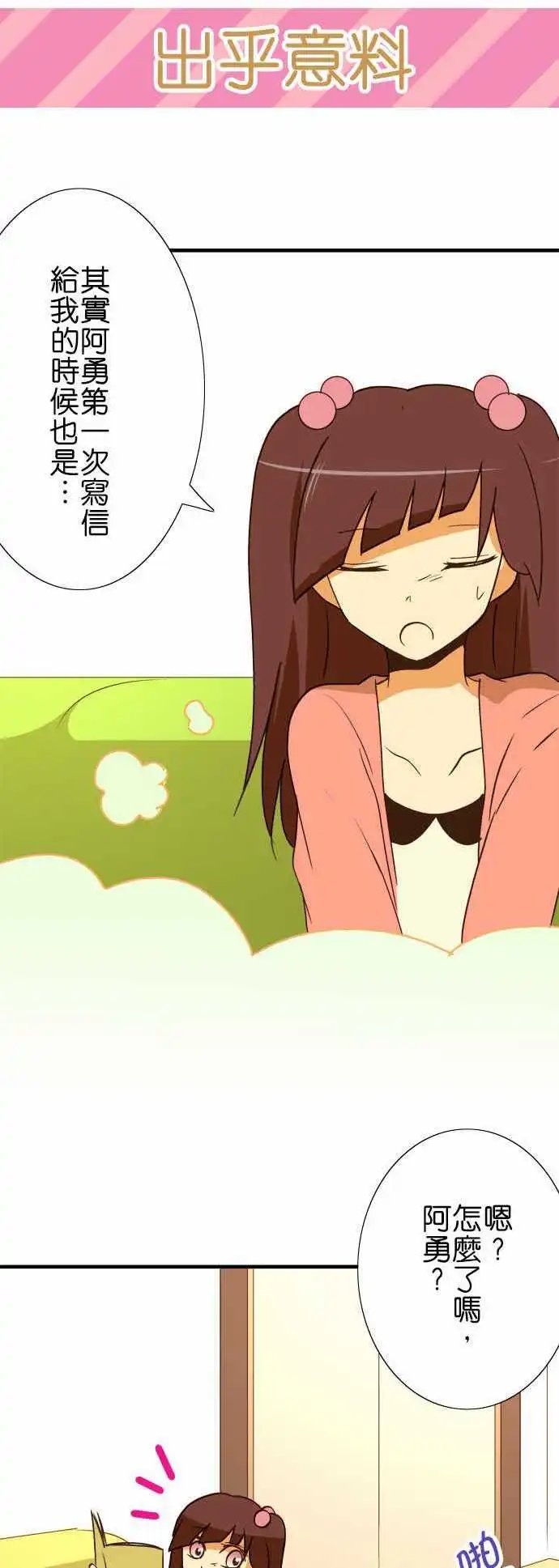 第41回