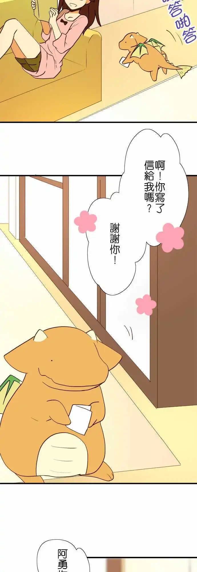第41回