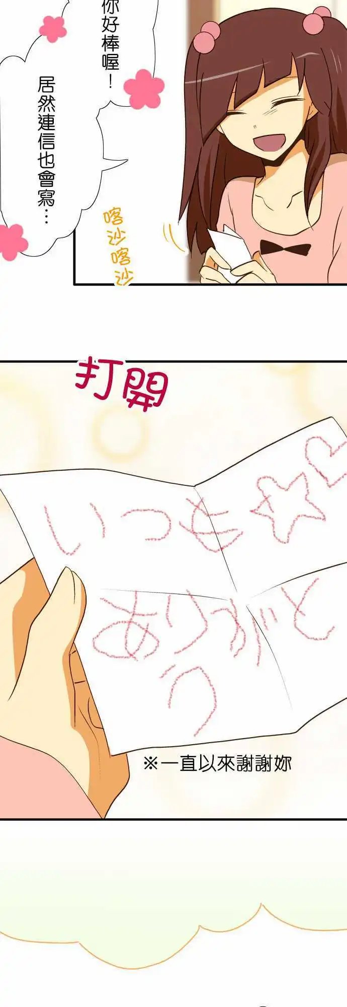 第41回