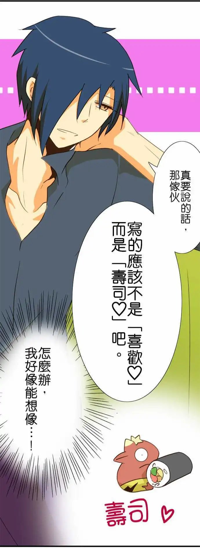 第41回