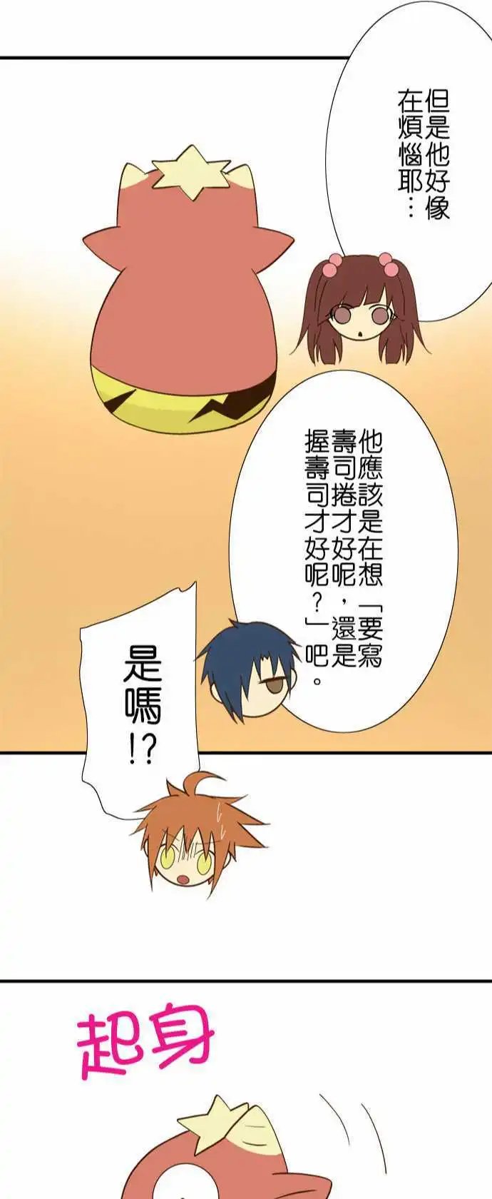 第41回