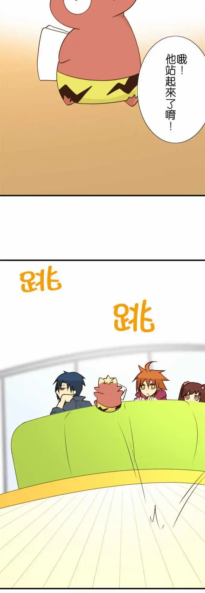 第41回