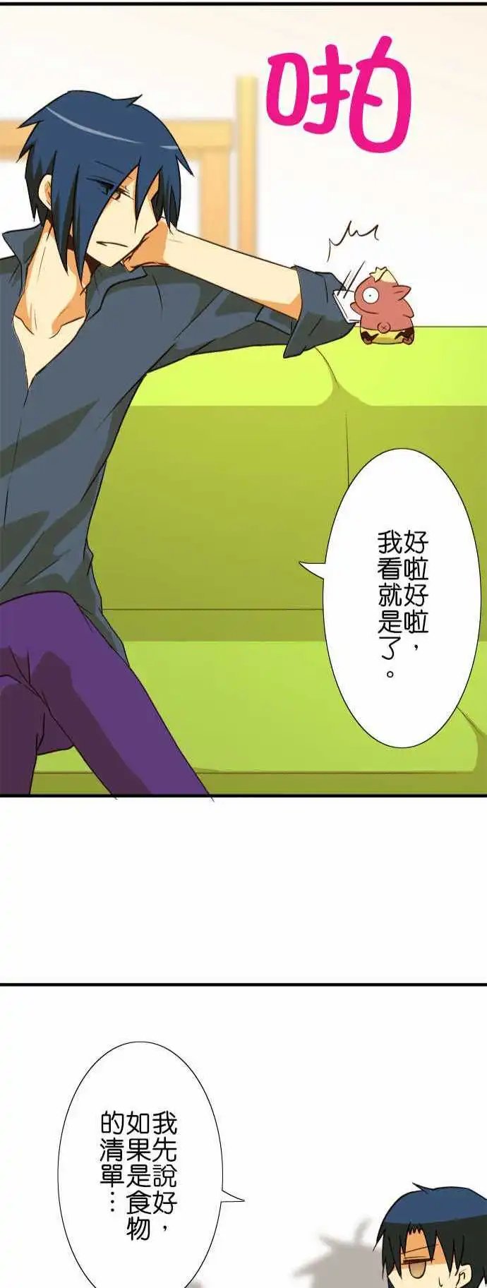 第41回