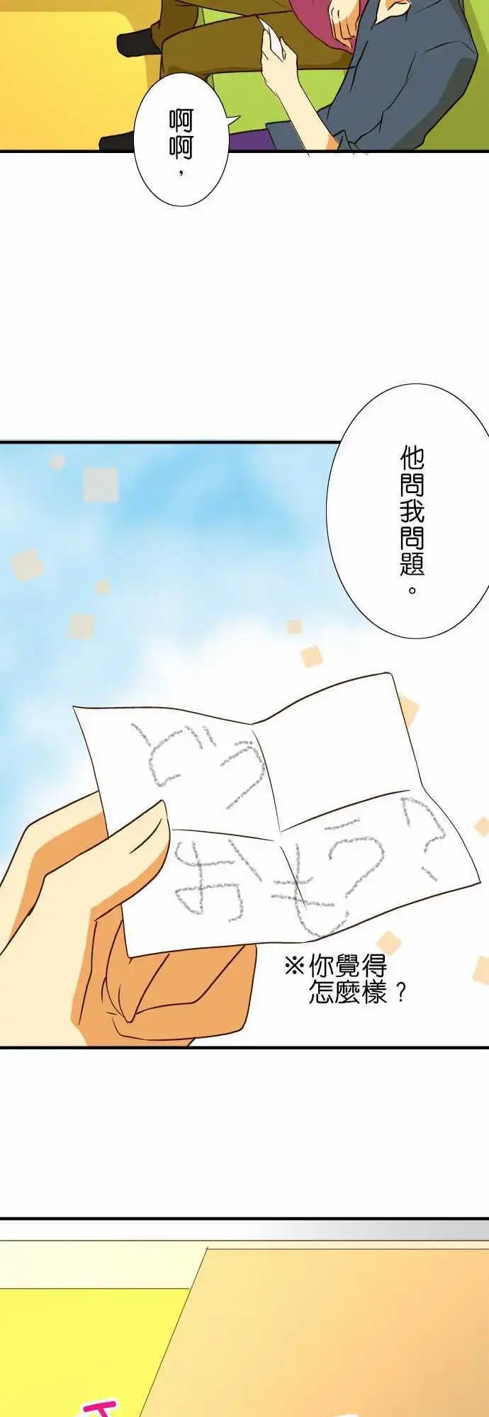 第41回
