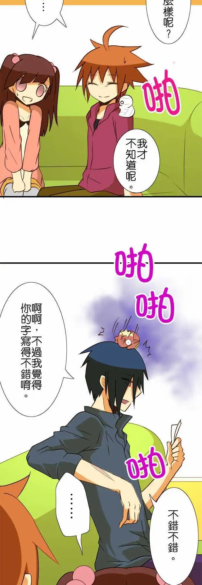 第41回