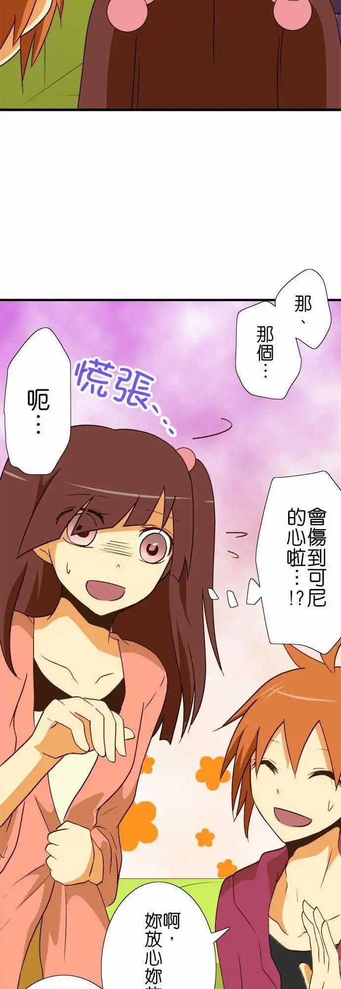 第41回