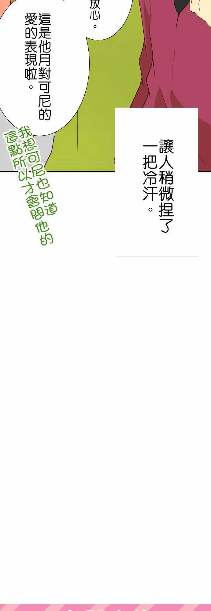 第41回