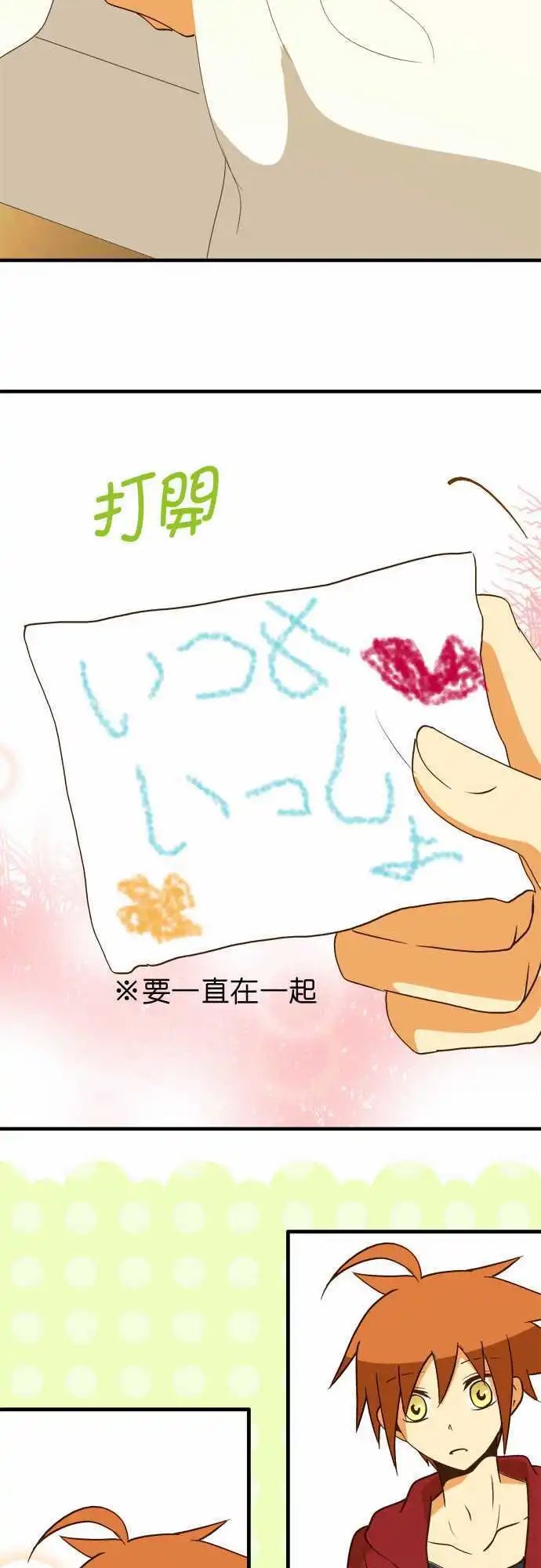 第41回