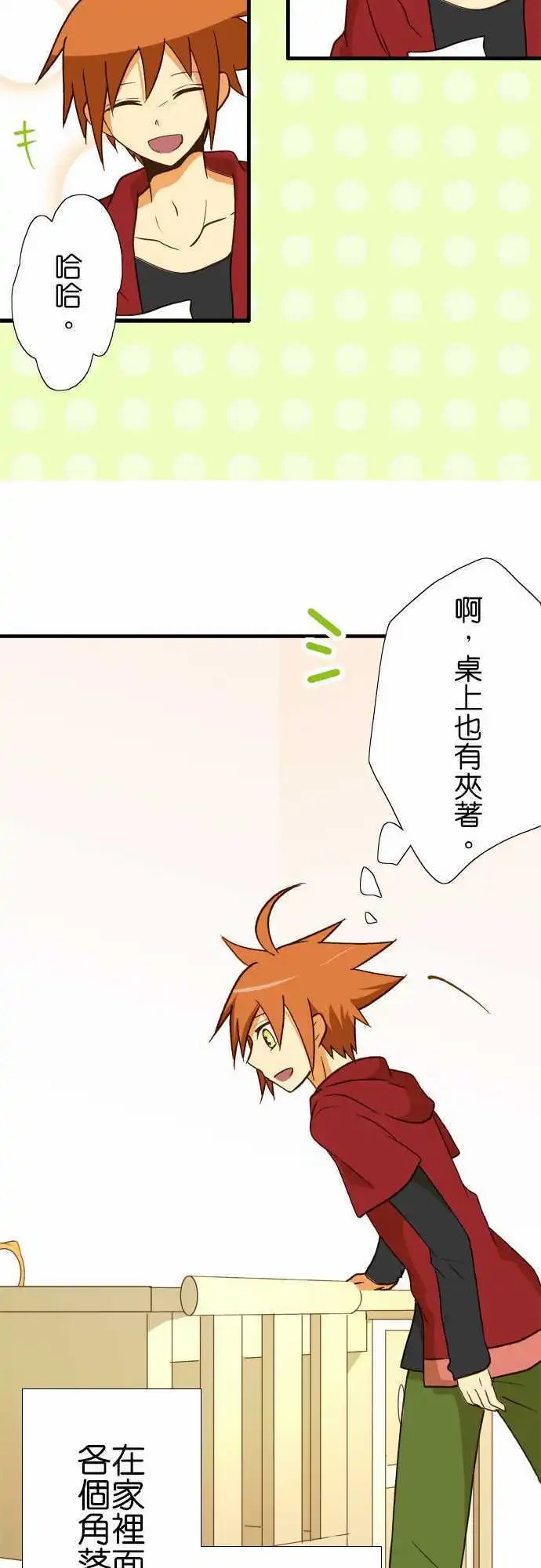 第41回