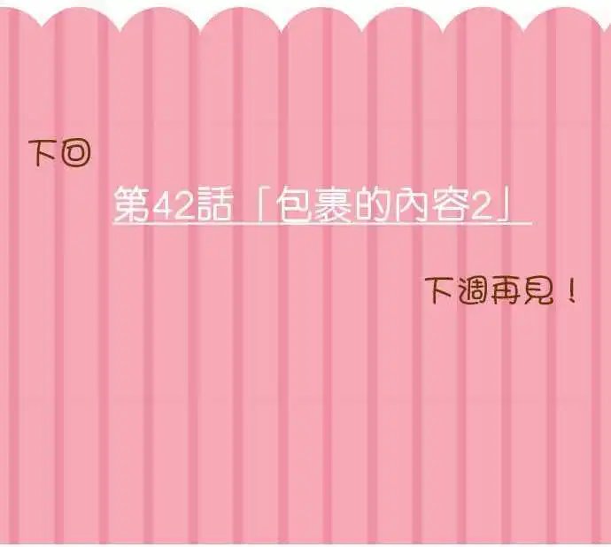 第41回