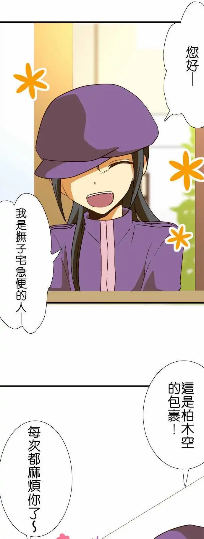 第42回