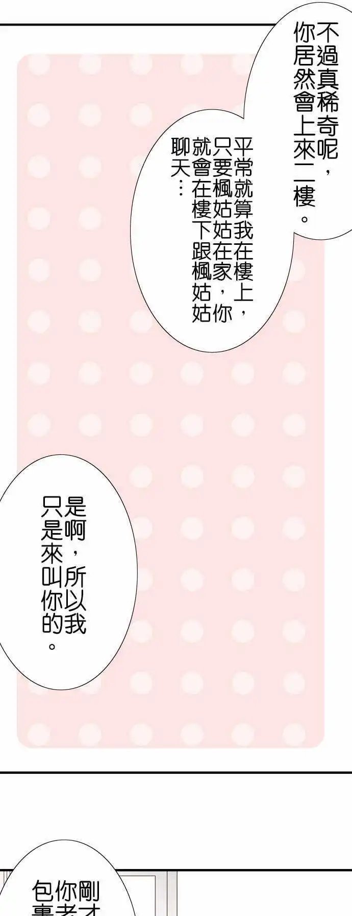 第42回