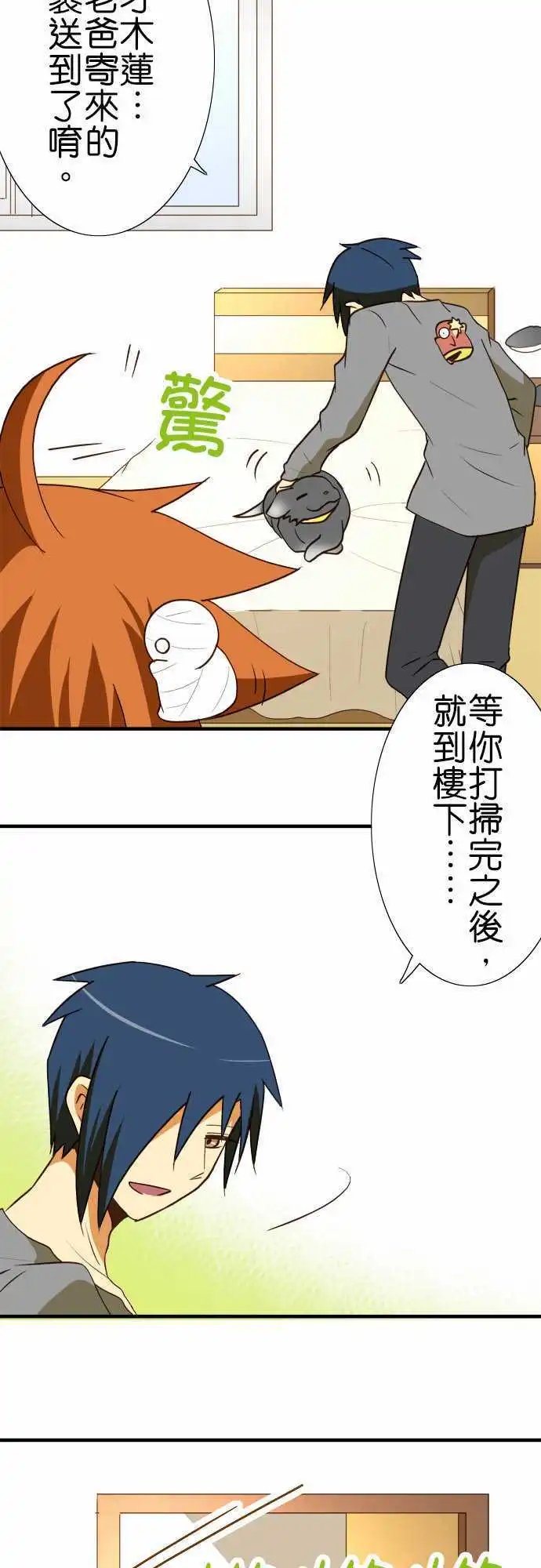 第42回