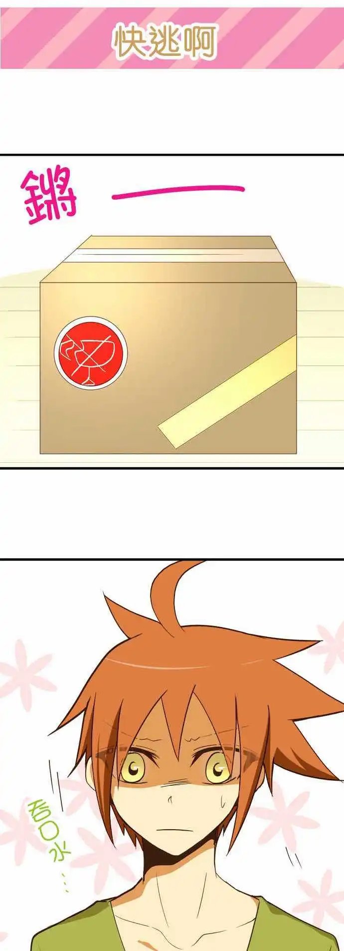 第42回