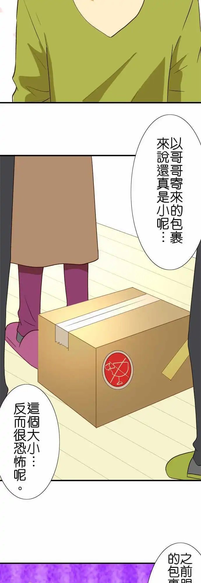 第42回
